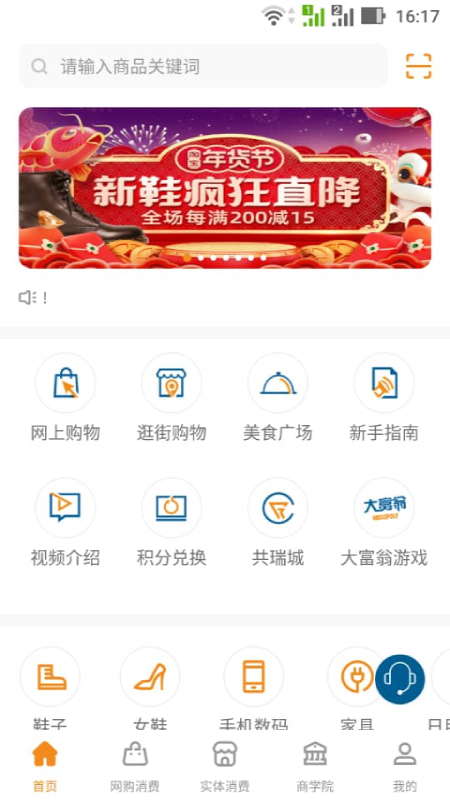 优乐兑v2.0.0
