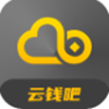 云钱吧v1.0.0