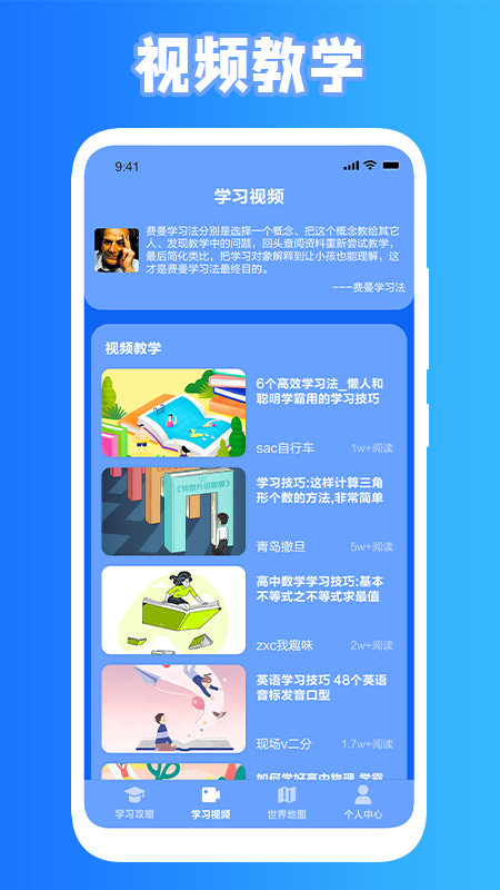 小黑课堂v1.1