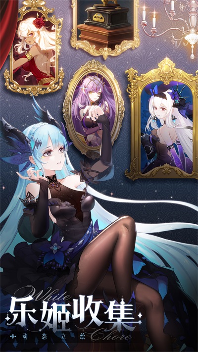 纯白和弦v1.0.8