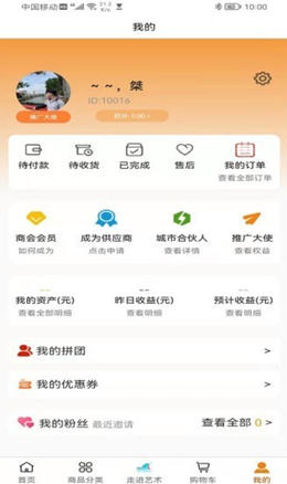品粤v1.0.0