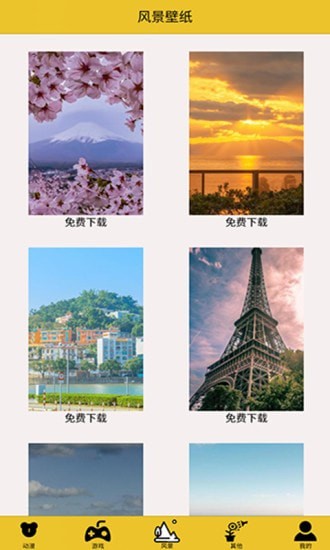 萤火之光v1.0