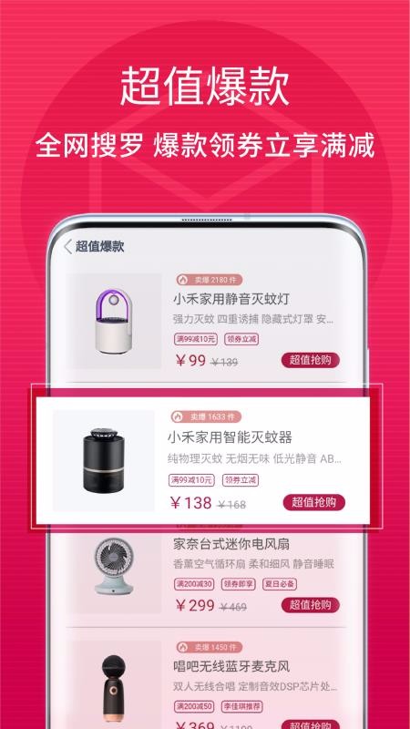 米合良品v18