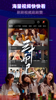 6080影院v2.0