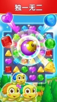 钻石消除时光v1.13.2