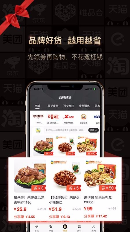 狂省v2.5.210113
