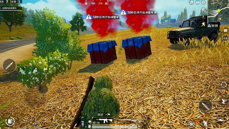吃鸡百人战争v1.2