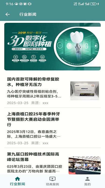 小植之家v1.0.0