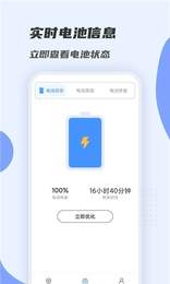 聚能连WiFiv1.0.0