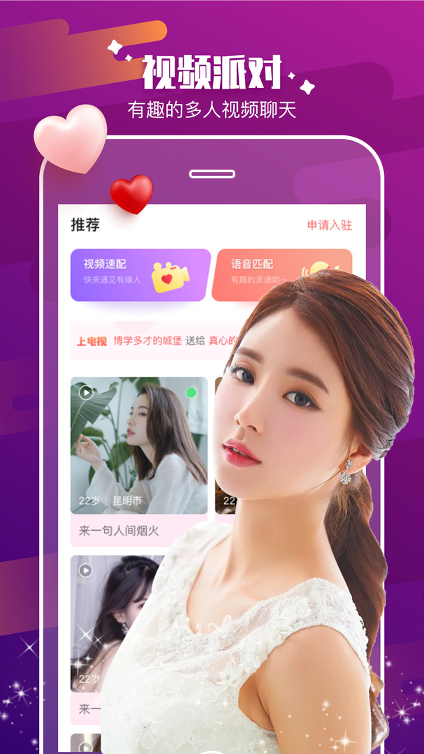 探花v1.1.5