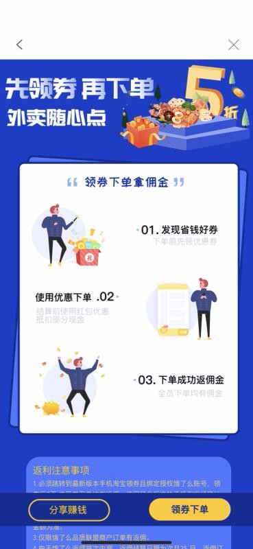 別局v2.1.3