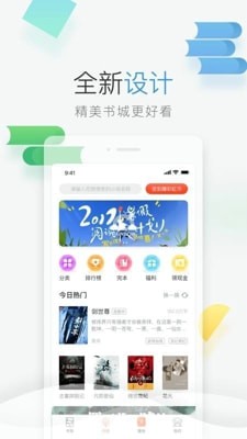 青T小说v3.36.00