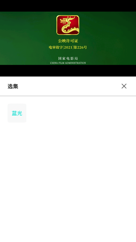 三花影视v1.0.1