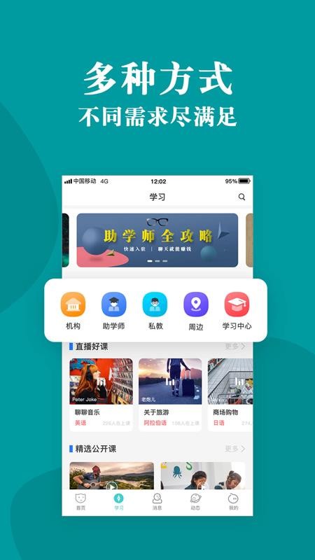 TMorev2.4.9