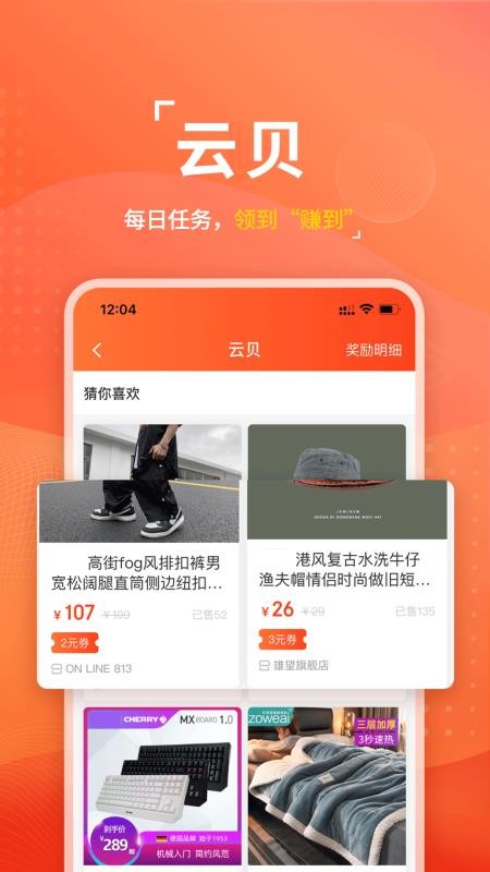 云度生活v1.0.0