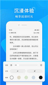 7723小说v1.0.8