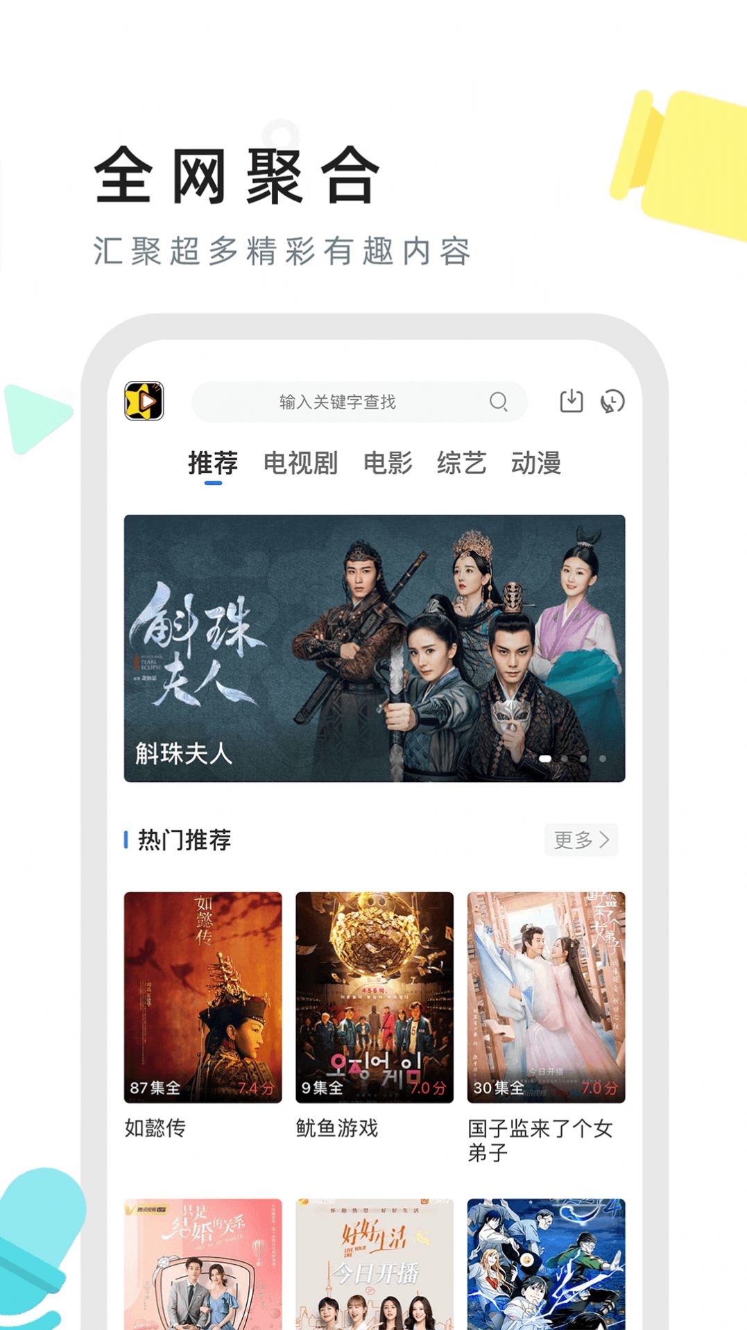 星夜影视v2.02.00