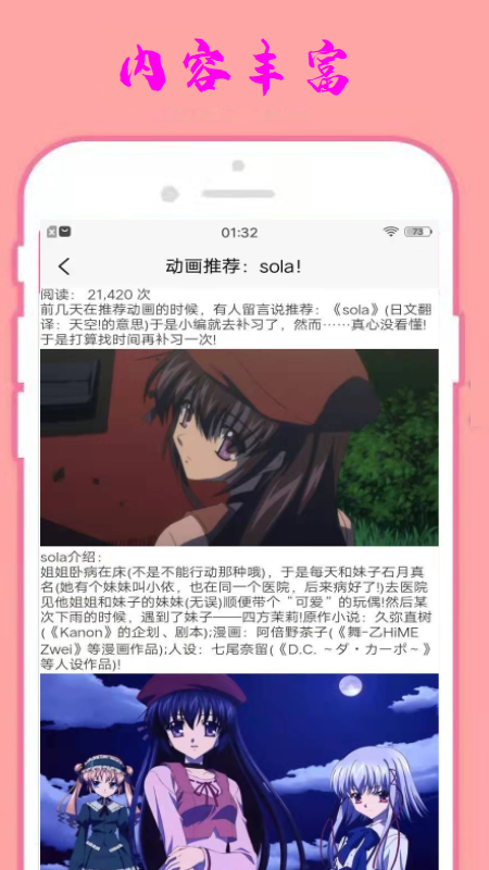 小漫星壁纸v1.0.0