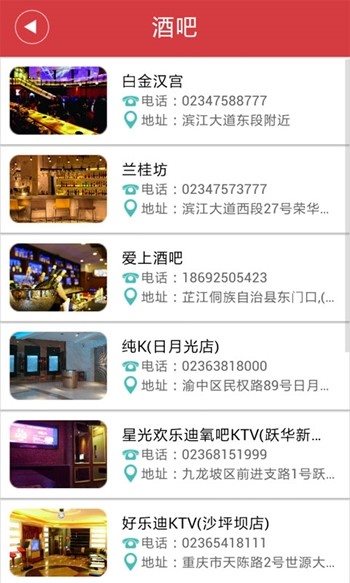 江津生活网v1.0.1