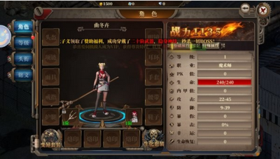 末日战线v1.0.10