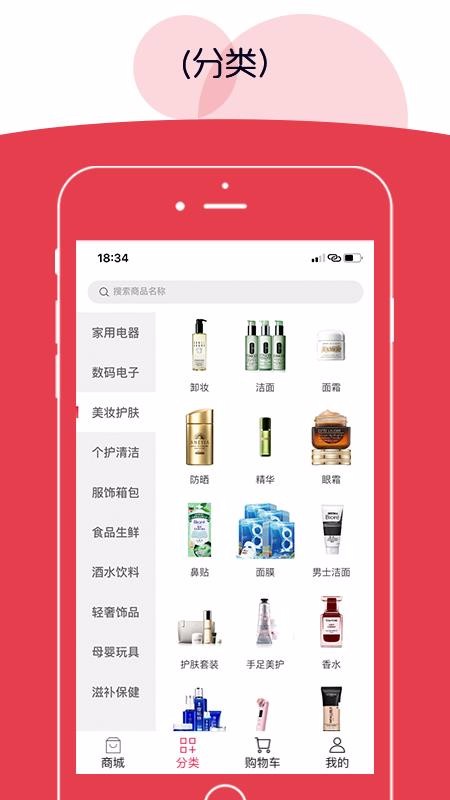呵呵乐购v1.0.0