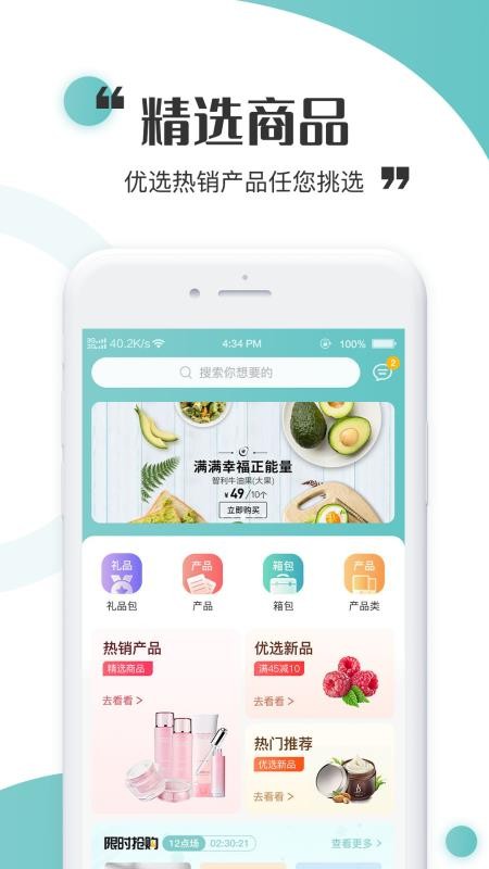 虫燕花v1.0