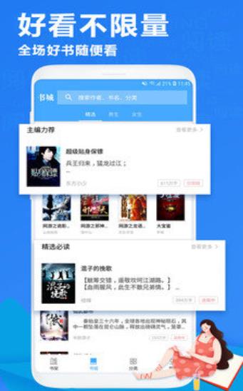 杏书宝典v1.0.0.5