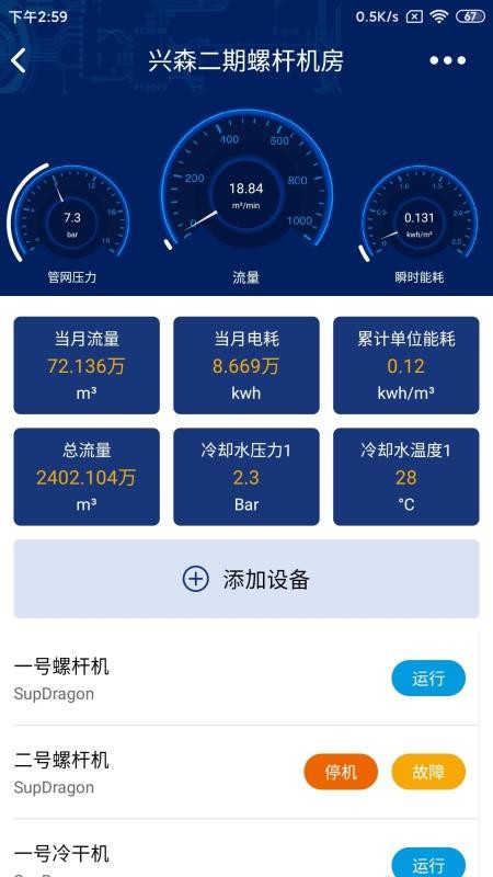超级龙v1.0.0