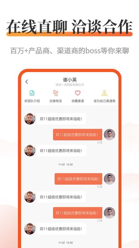 有术选品v1.1.6