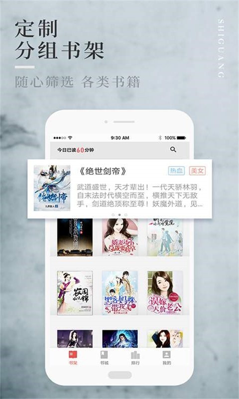 笔趣全本小说换源版v2.7