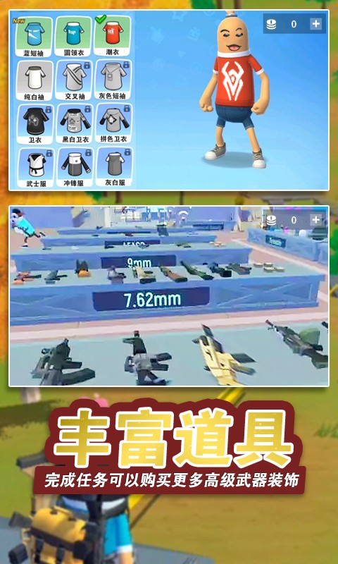 刺激吃鸡战地v1.0