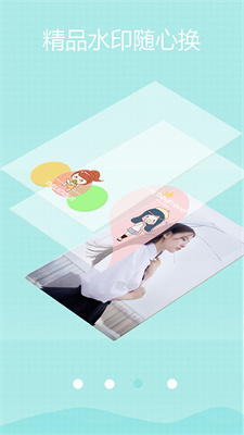 萌印相机vV1.02