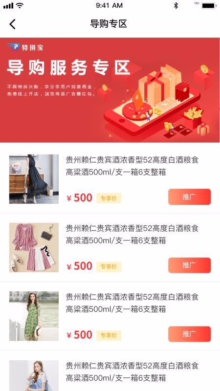 特拼网v1.1