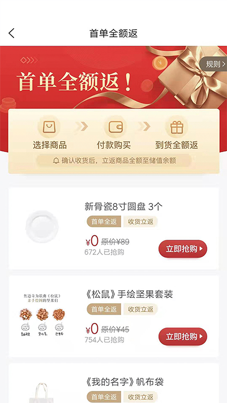 白熊心品v1.3.7