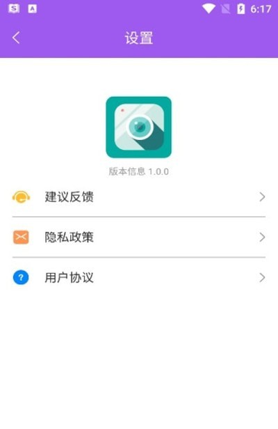 磨叽瘦身相机v4.3.01