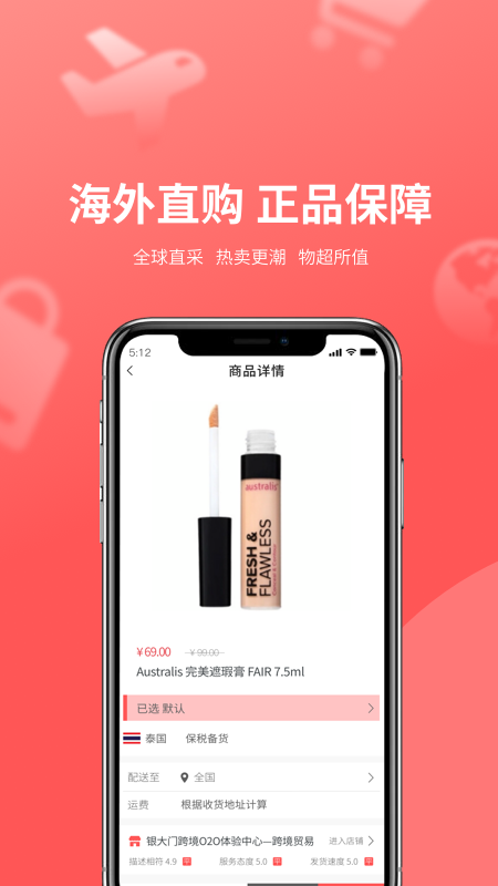 银大门v1.0.0