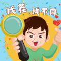 一起找茬找不同v1.0.1