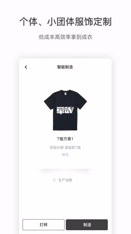 轻链v1.2.0