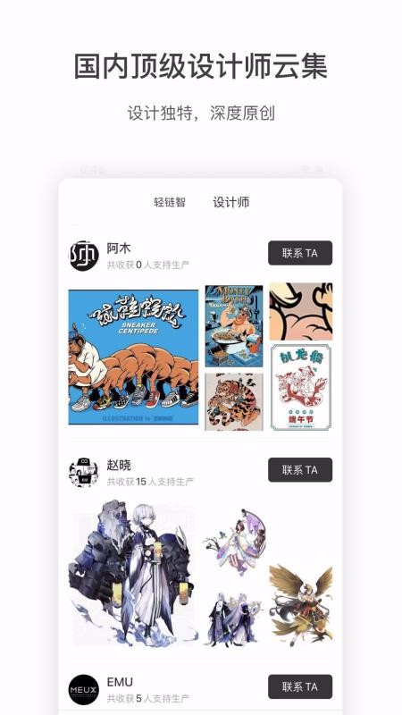 轻链v1.2.0