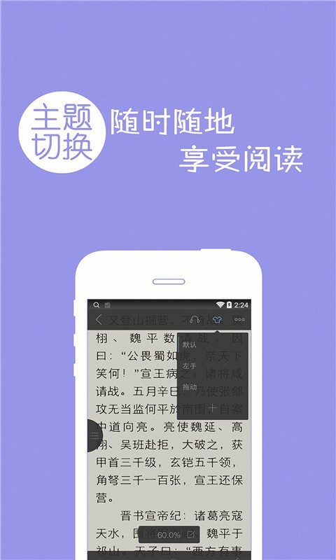 免费小说全本阅读v1.7.5