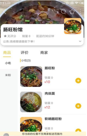 盘州购v8.8.2