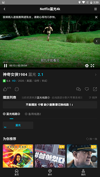 555电影网站在线v3.1.0.4