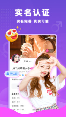 默伴v1.0.0