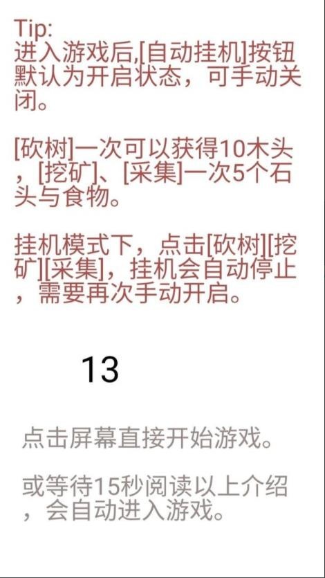 赚点铜币v1.00.00