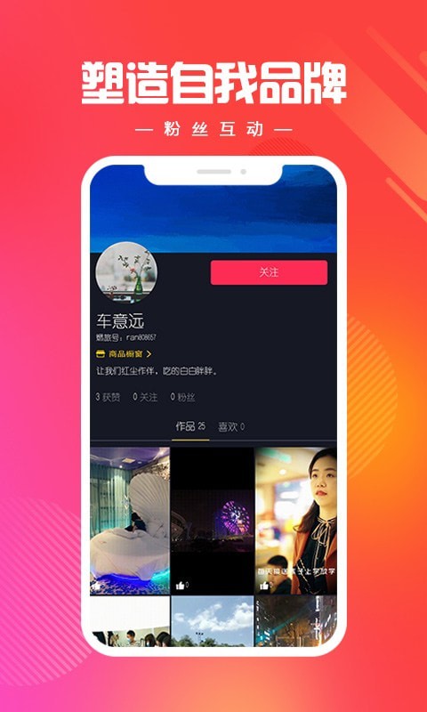 燃旅视频v1.0.66
