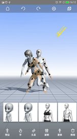 魔法师人形v1.56.1