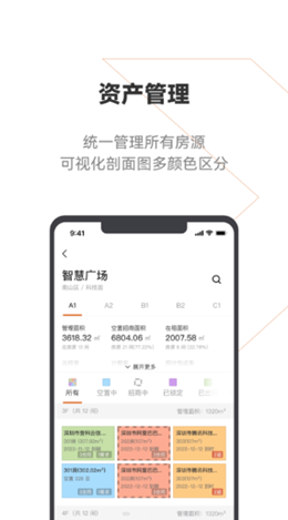 登科云v1.2.1