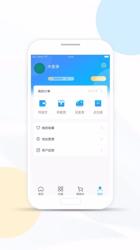 卓文商城v1.0.0