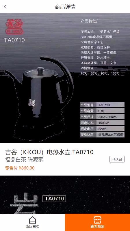 客生客v0.7