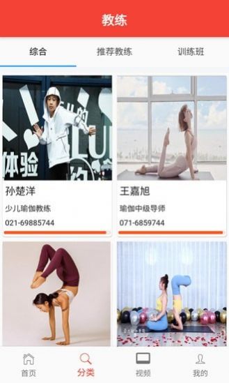 欧瑜宝伽v1.0.0